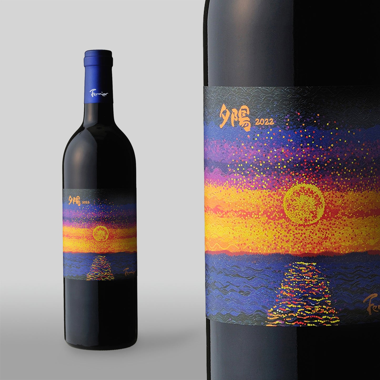 夕陽 カベルネ・メルロー2024