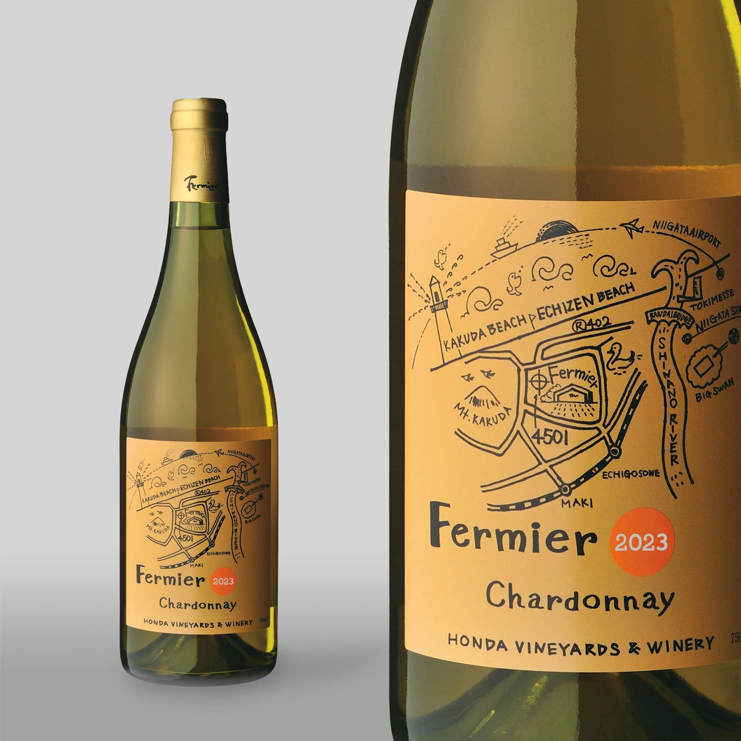 シャルドネ 2024